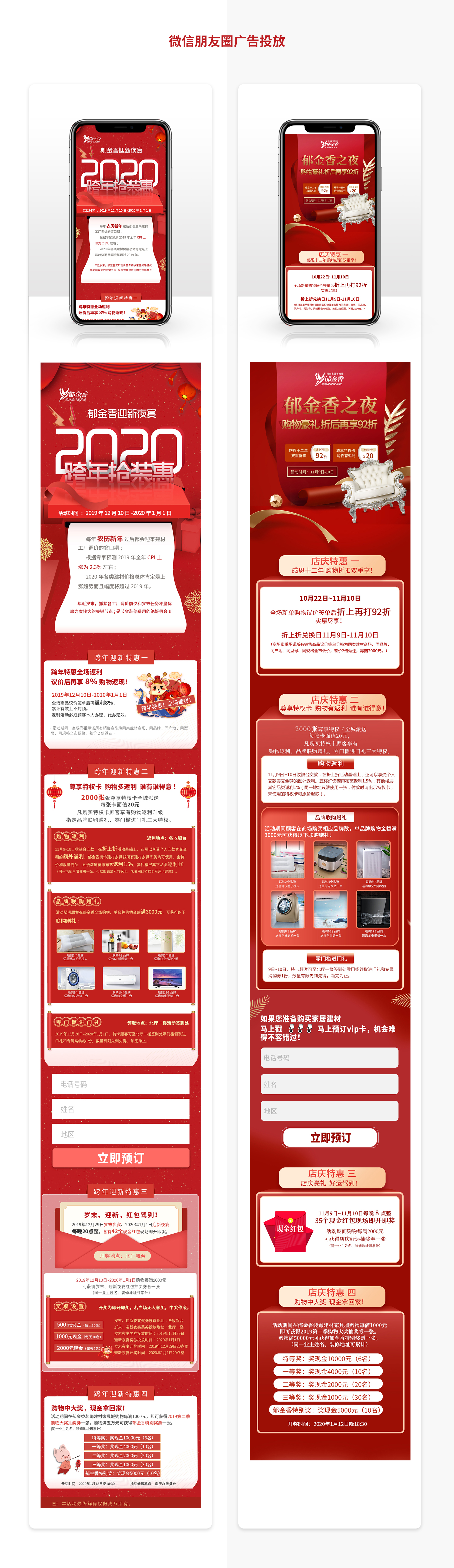 鬱金香案例.jpg