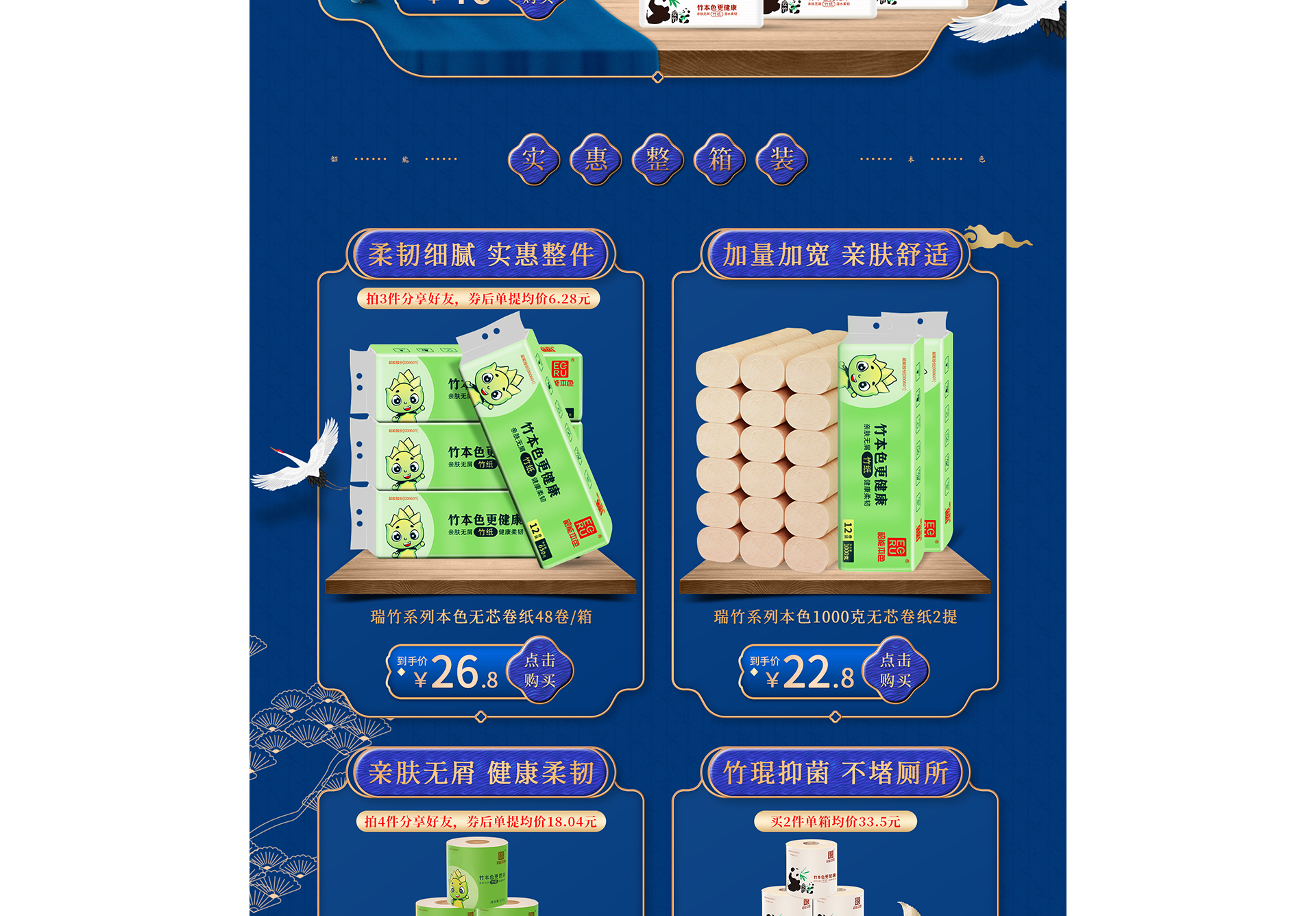 詳情2_03.jpg